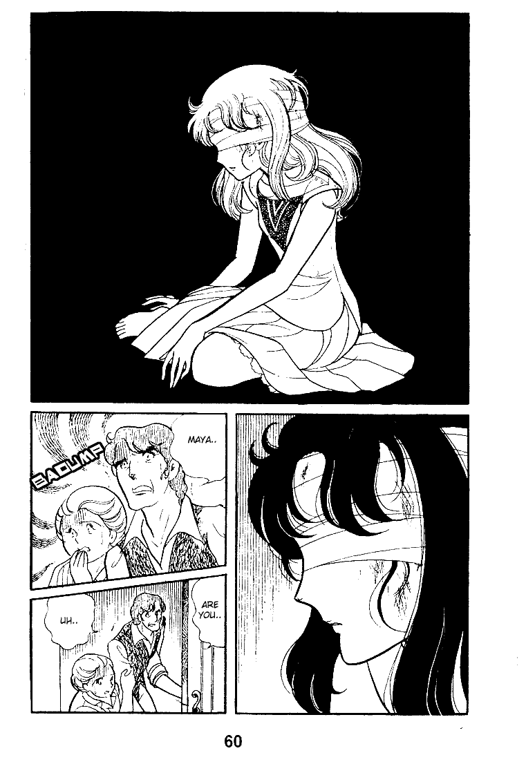 Glass Mask Chapter 47 page 22 - Chapter 47
