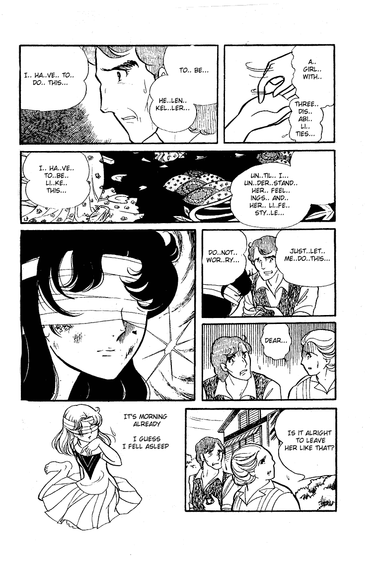 Glass Mask Chapter 47 page 24 - Chapter 47