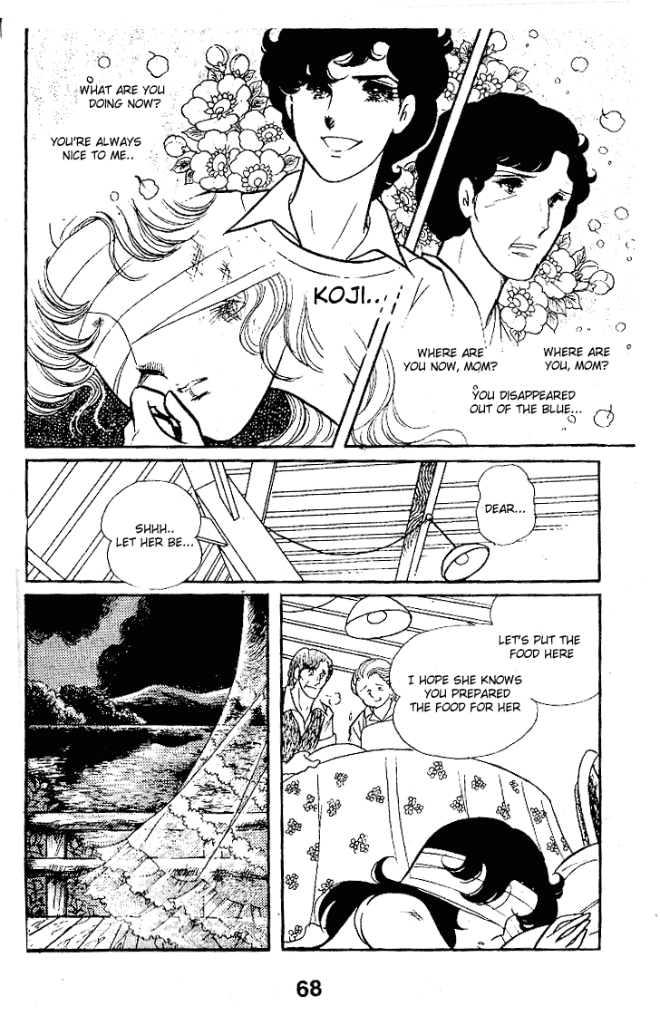 Glass Mask Chapter 47 page 30 - Chapter 47
