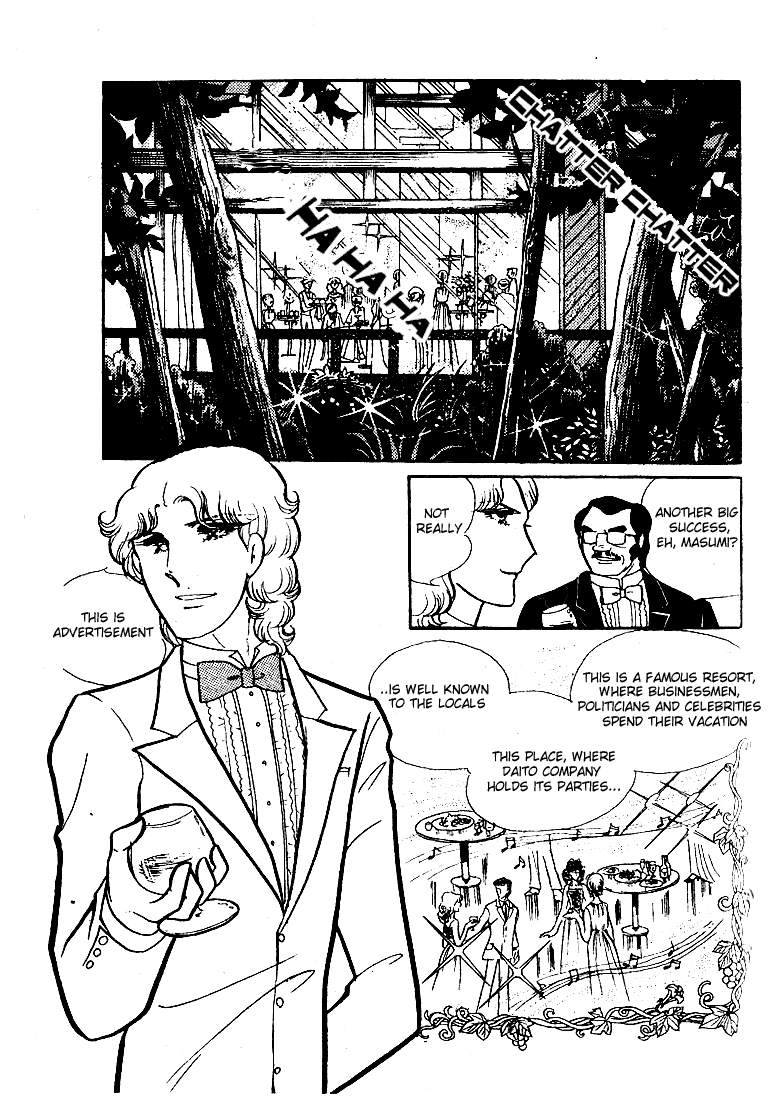 Glass Mask Chapter 47 page 31 - Chapter 47
