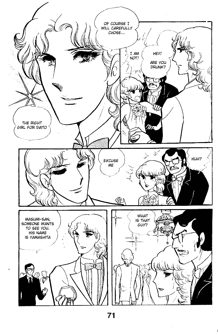 Glass Mask Chapter 47 page 33 - Chapter 47
