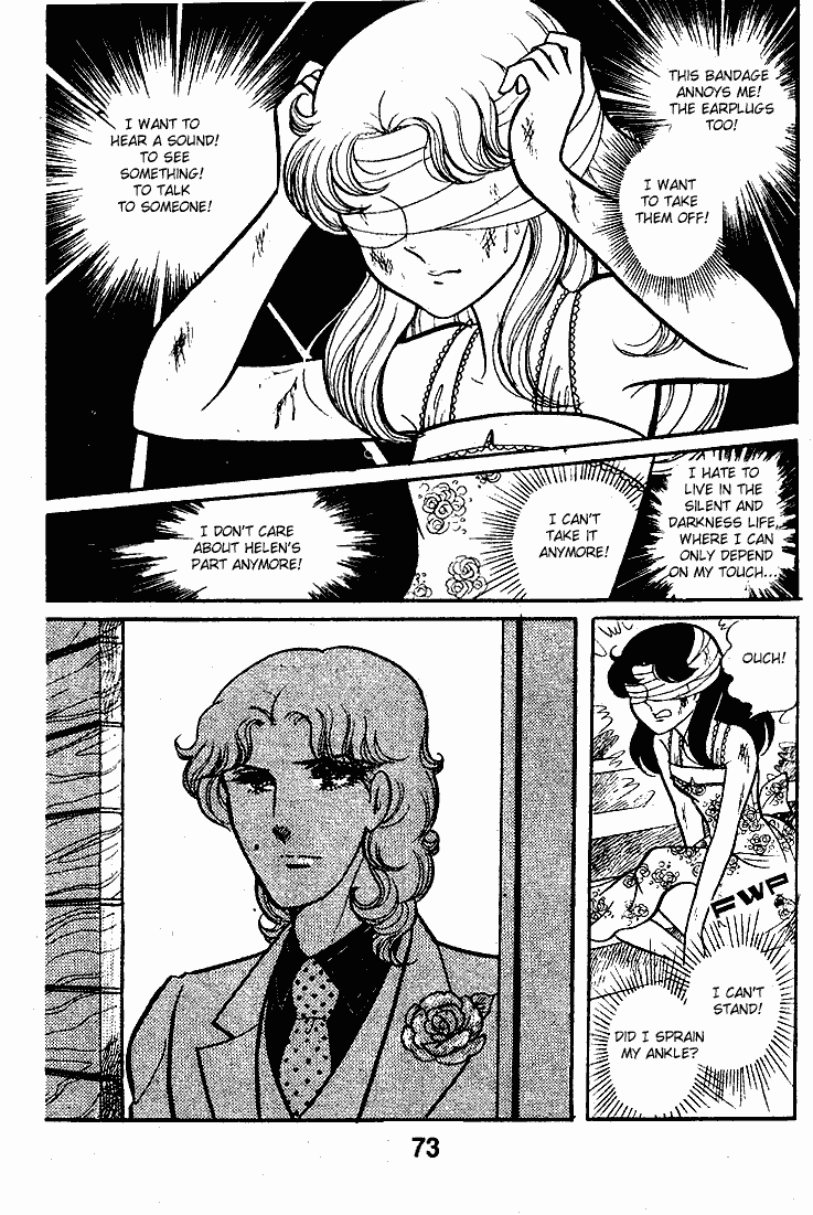 Glass Mask Chapter 47 page 35 - Chapter 47