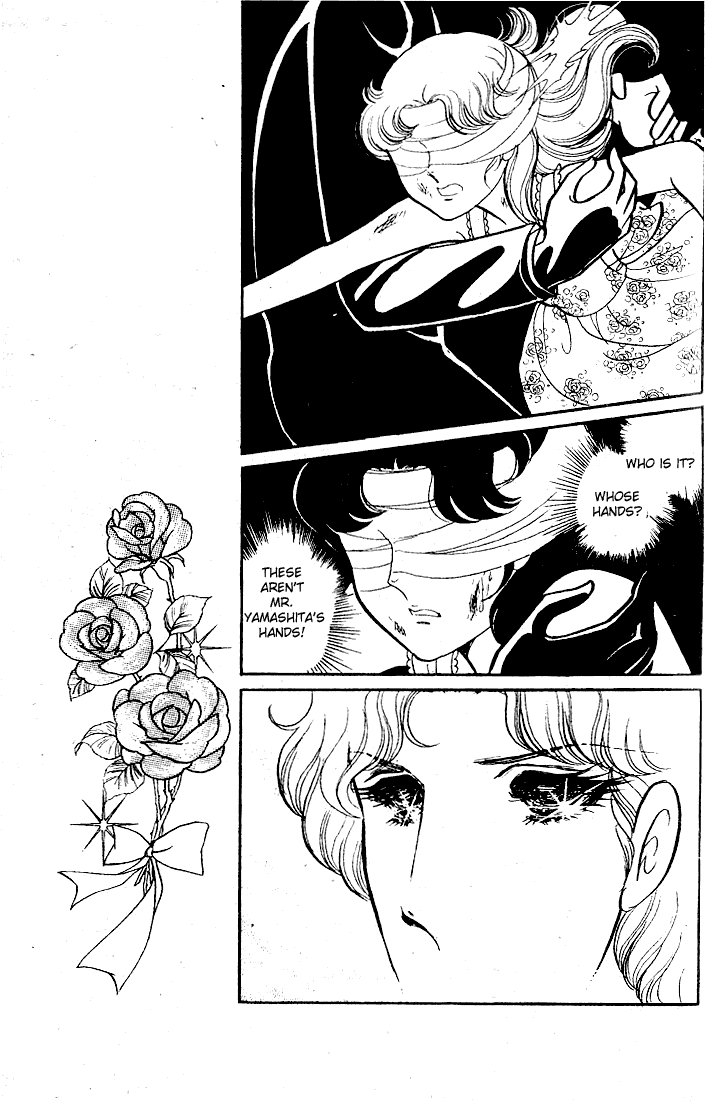 Glass Mask Chapter 47 page 37 - Chapter 47