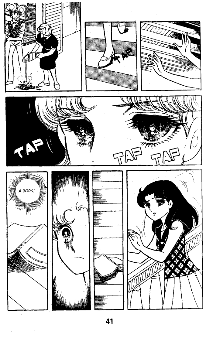 Glass Mask Chapter 47 page 4 - Chapter 47