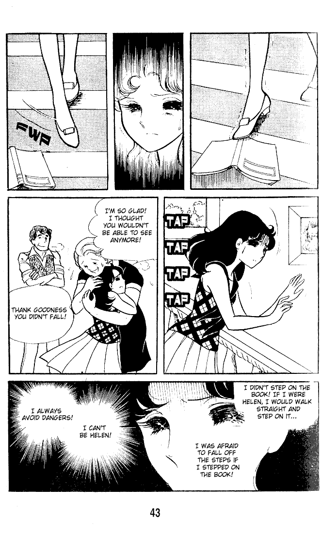 Glass Mask Chapter 47 page 6 - Chapter 47