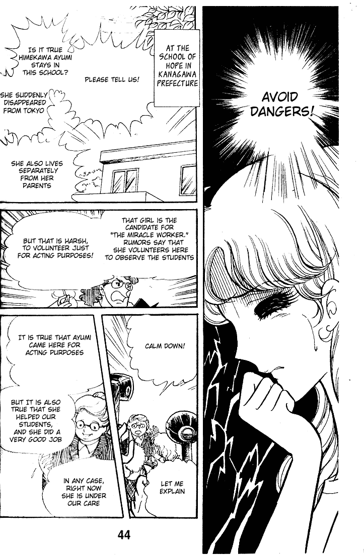 Glass Mask Chapter 47 page 7 - Chapter 47