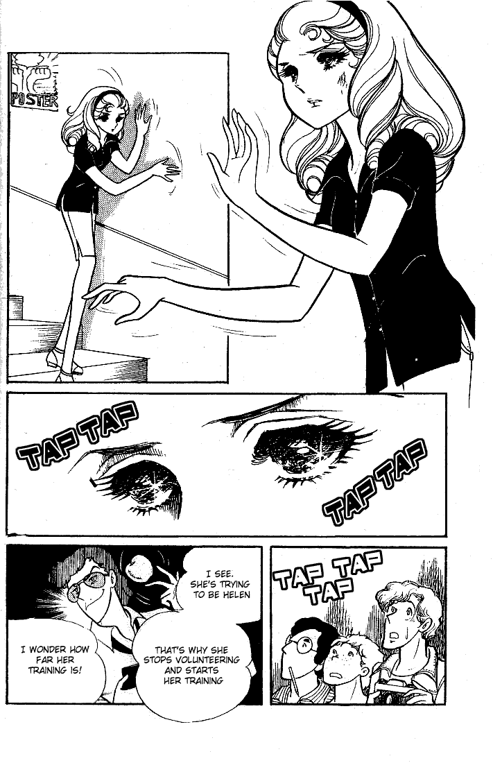Glass Mask Chapter 47 page 9 - Chapter 47