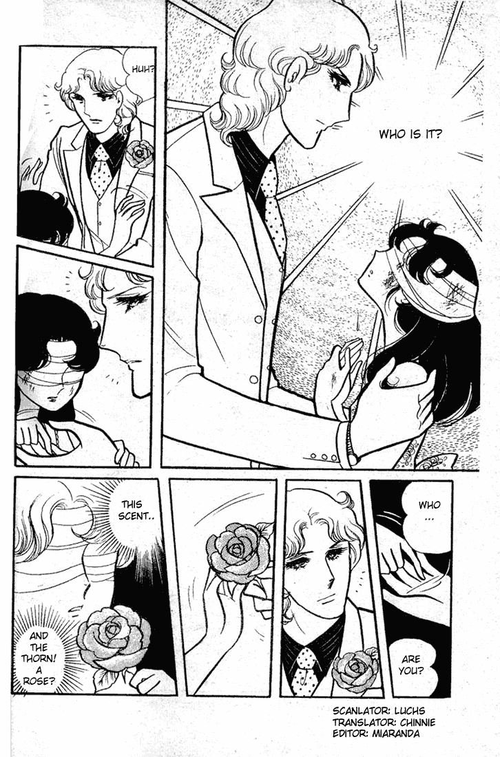 Glass Mask Chapter 48 page 1 - Chapter 48