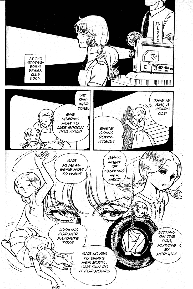 Glass Mask Chapter 48 page 17 - Chapter 48