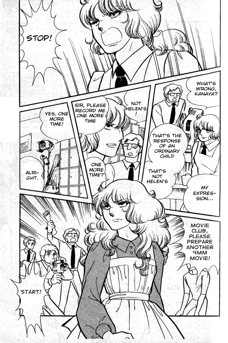 Glass Mask Chapter 48 page 20 - Chapter 48