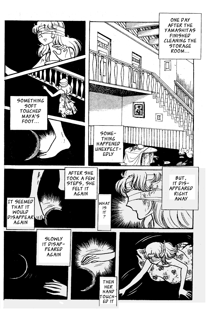 Glass Mask Chapter 48 page 25 - Chapter 48