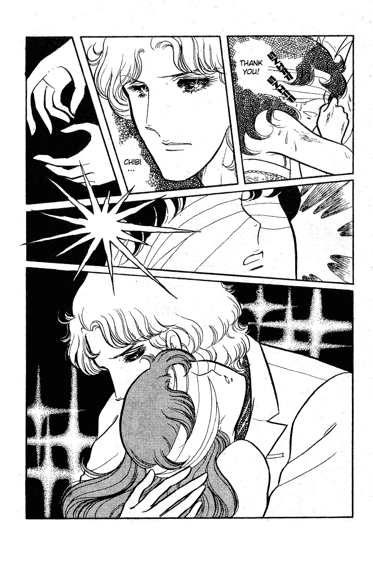 Glass Mask Chapter 48 page 5 - Chapter 48