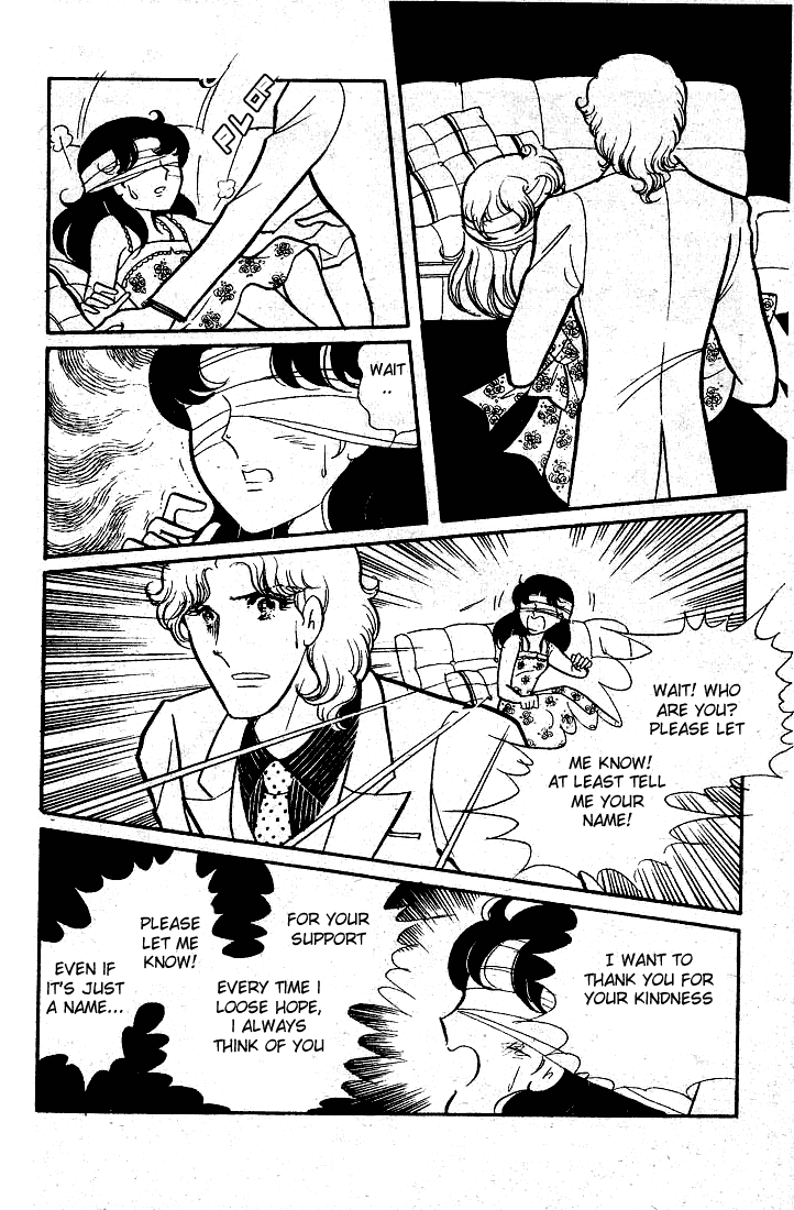 Glass Mask Chapter 48 page 7 - Chapter 48