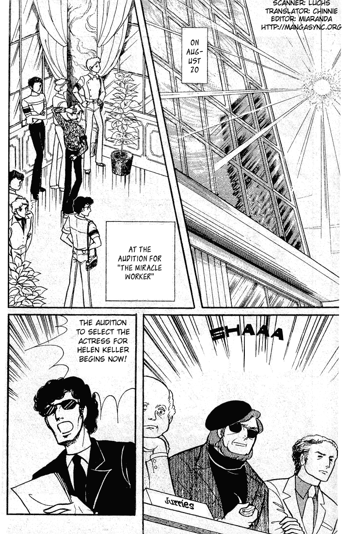 Glass Mask Chapter 49 page 1 - Chapter 49