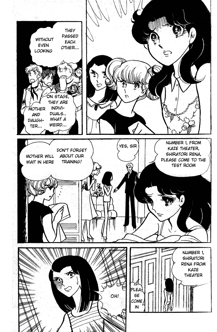 Glass Mask Chapter 49 page 10 - Chapter 49
