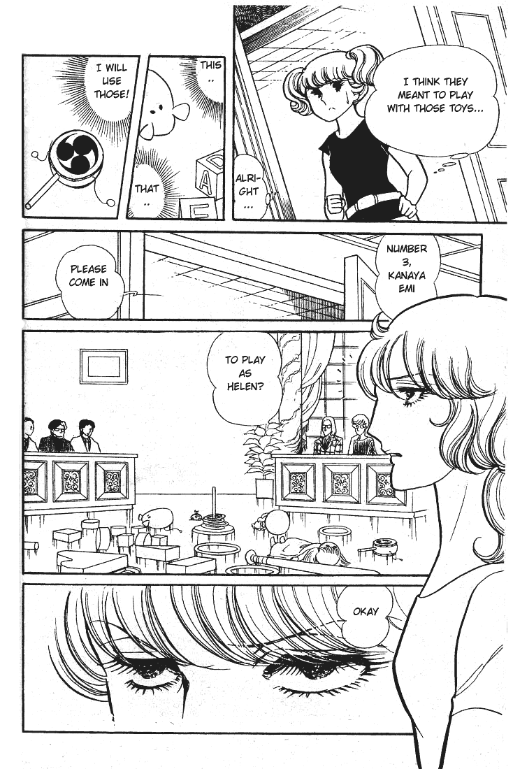 Glass Mask Chapter 49 page 13 - Chapter 49