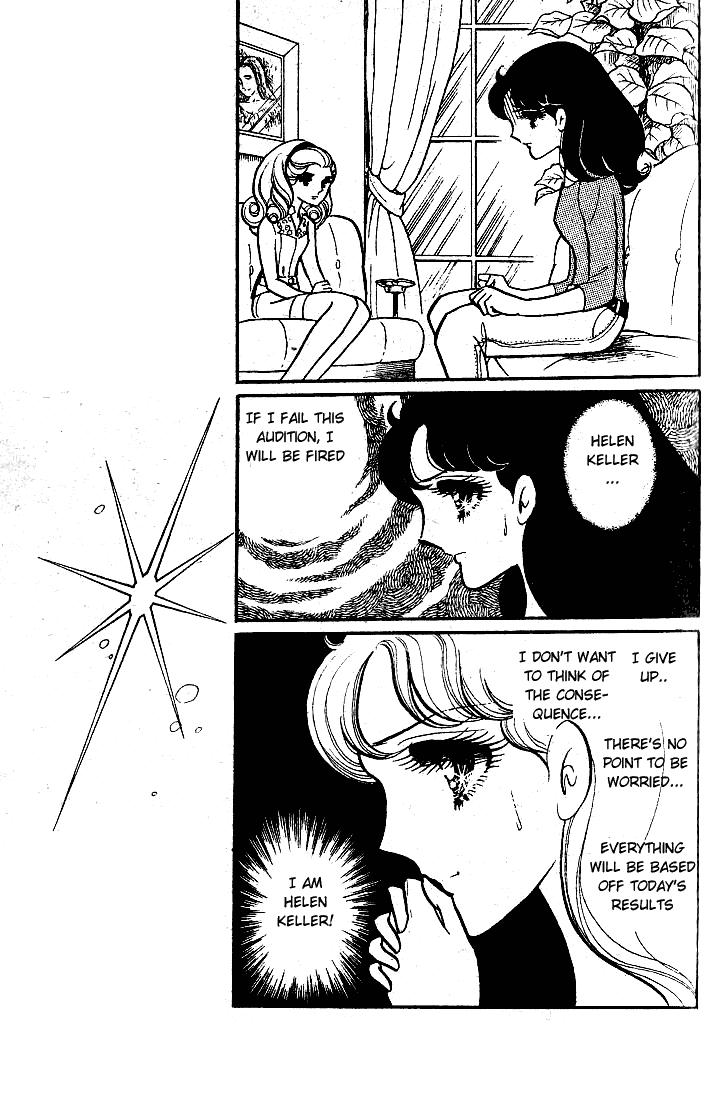 Glass Mask Chapter 49 page 14 - Chapter 49