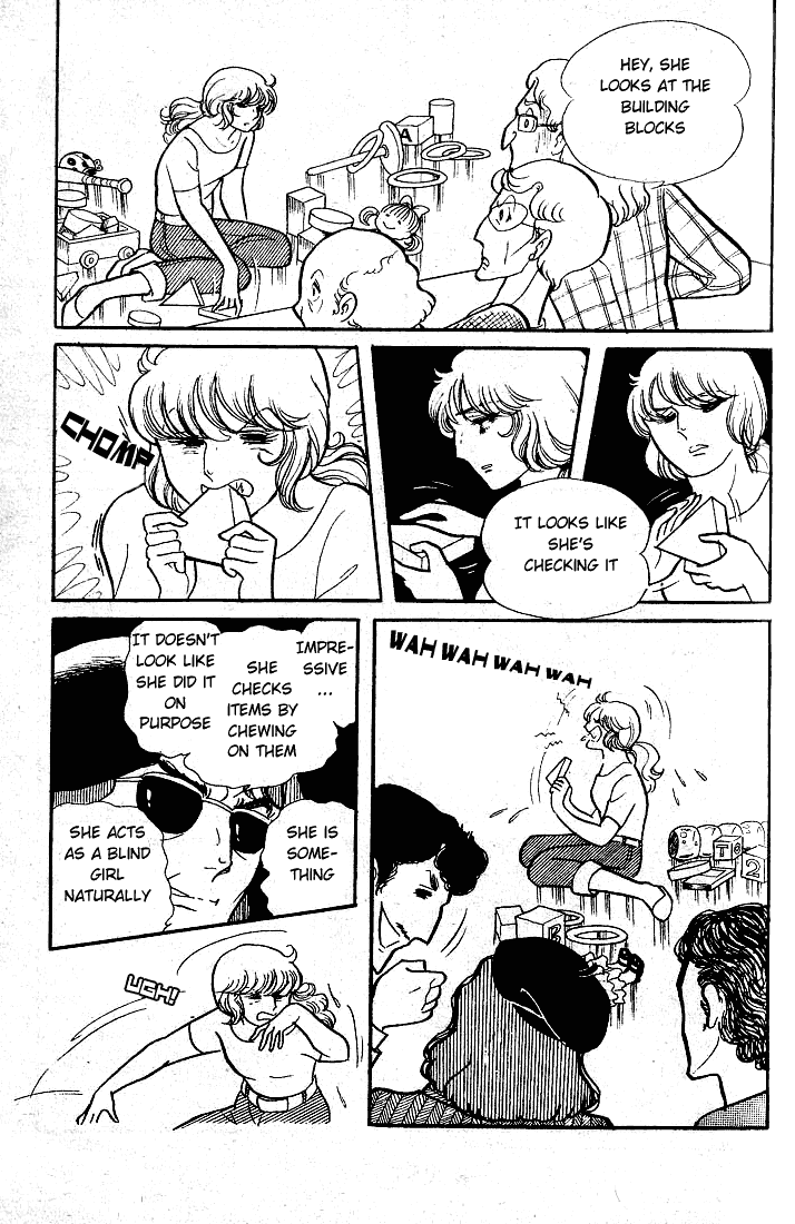 Glass Mask Chapter 49 page 16 - Chapter 49