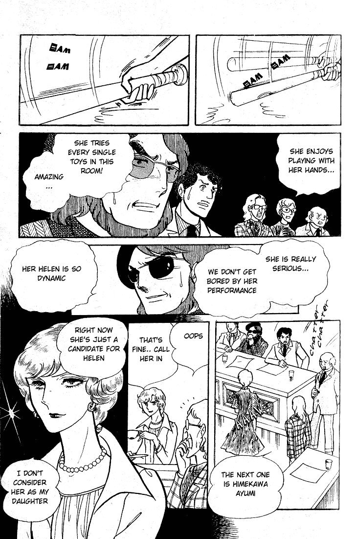 Glass Mask Chapter 49 page 20 - Chapter 49