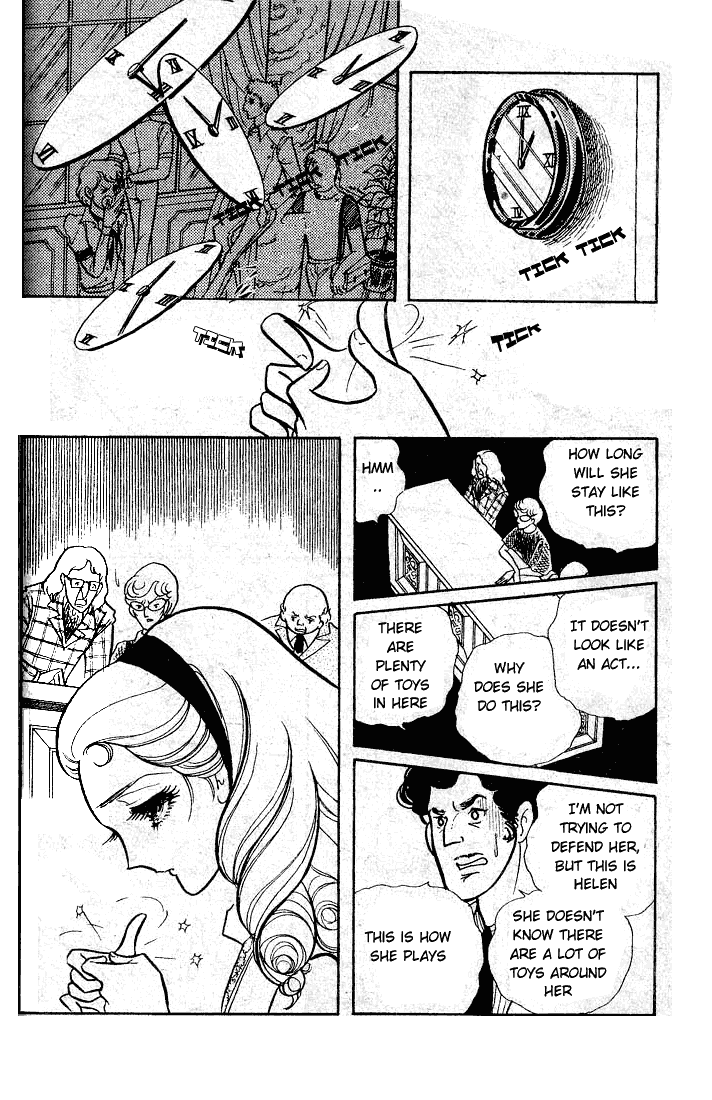 Glass Mask Chapter 49 page 23 - Chapter 49
