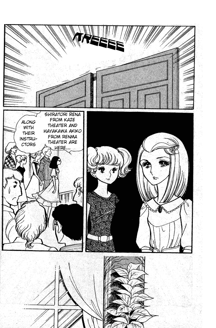 Glass Mask Chapter 49 page 3 - Chapter 49