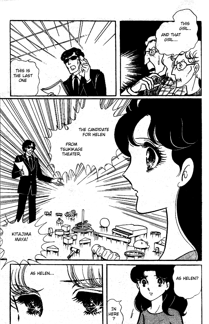 Glass Mask Chapter 49 page 30 - Chapter 49
