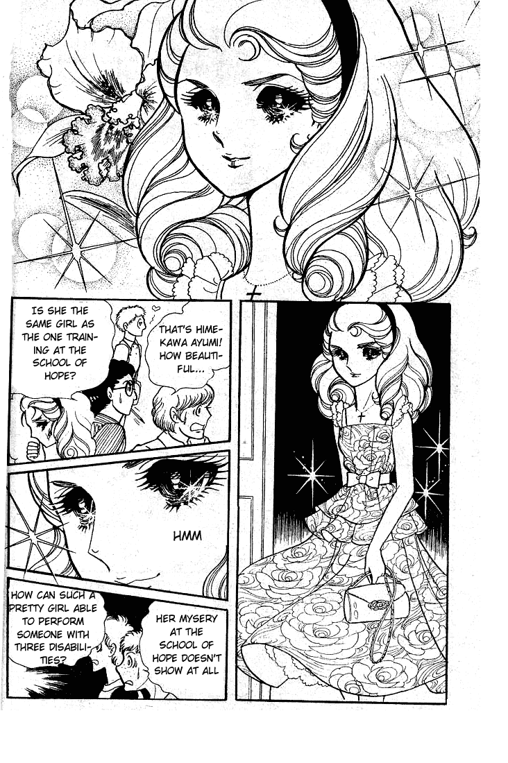 Glass Mask Chapter 49 page 5 - Chapter 49