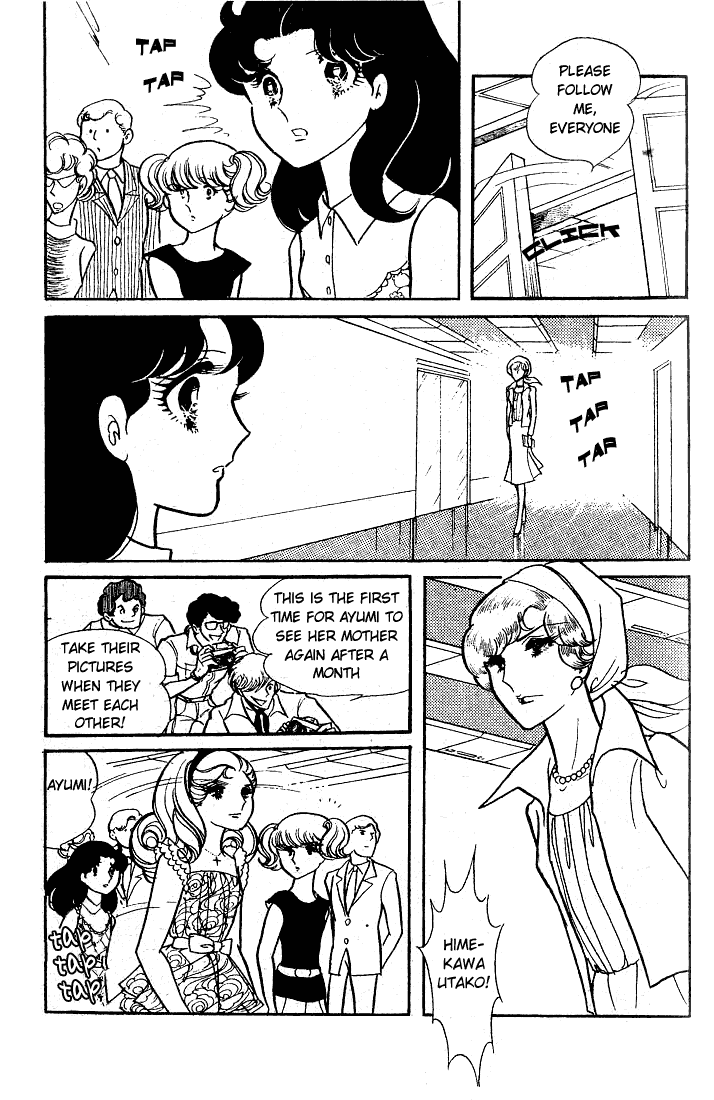 Glass Mask Chapter 49 page 8 - Chapter 49