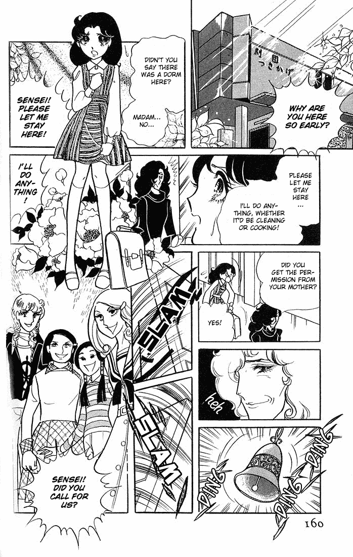 Glass Mask Chapter 5 page 14 - Chapter 5