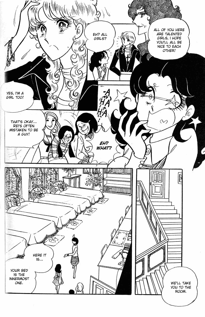Glass Mask Chapter 5 page 16 - Chapter 5