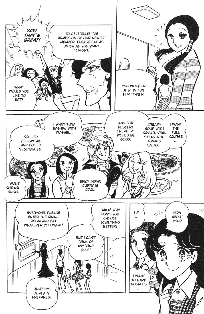 Glass Mask Chapter 5 page 18 - Chapter 5