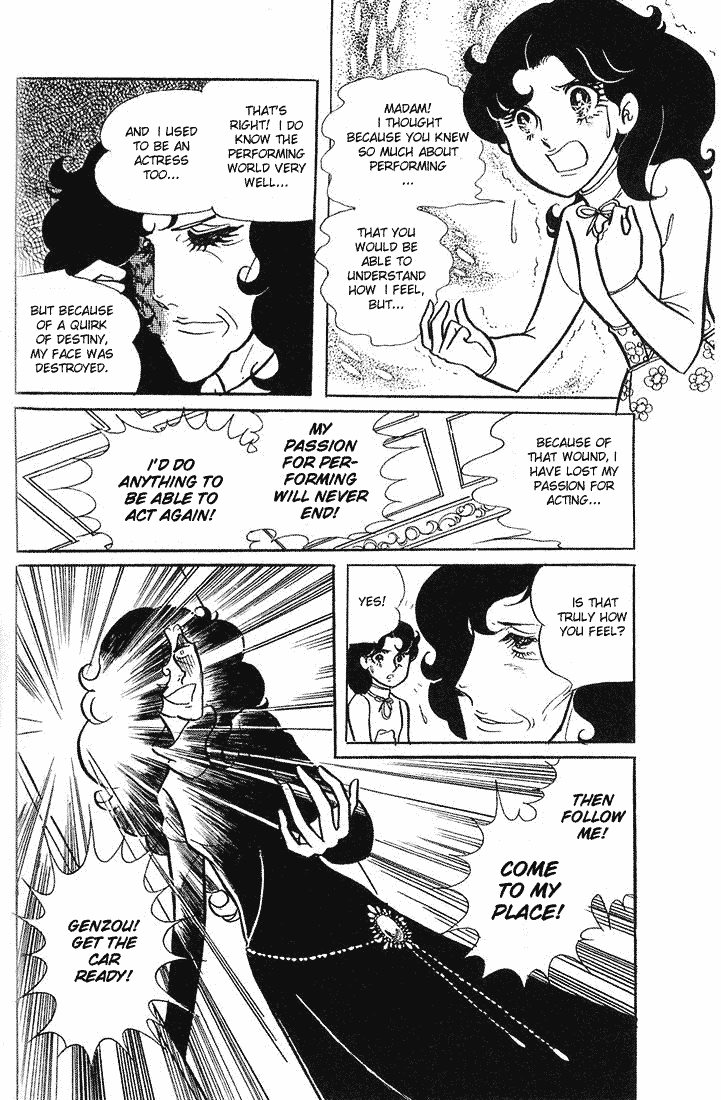 Glass Mask Chapter 5 page 2 - Chapter 5