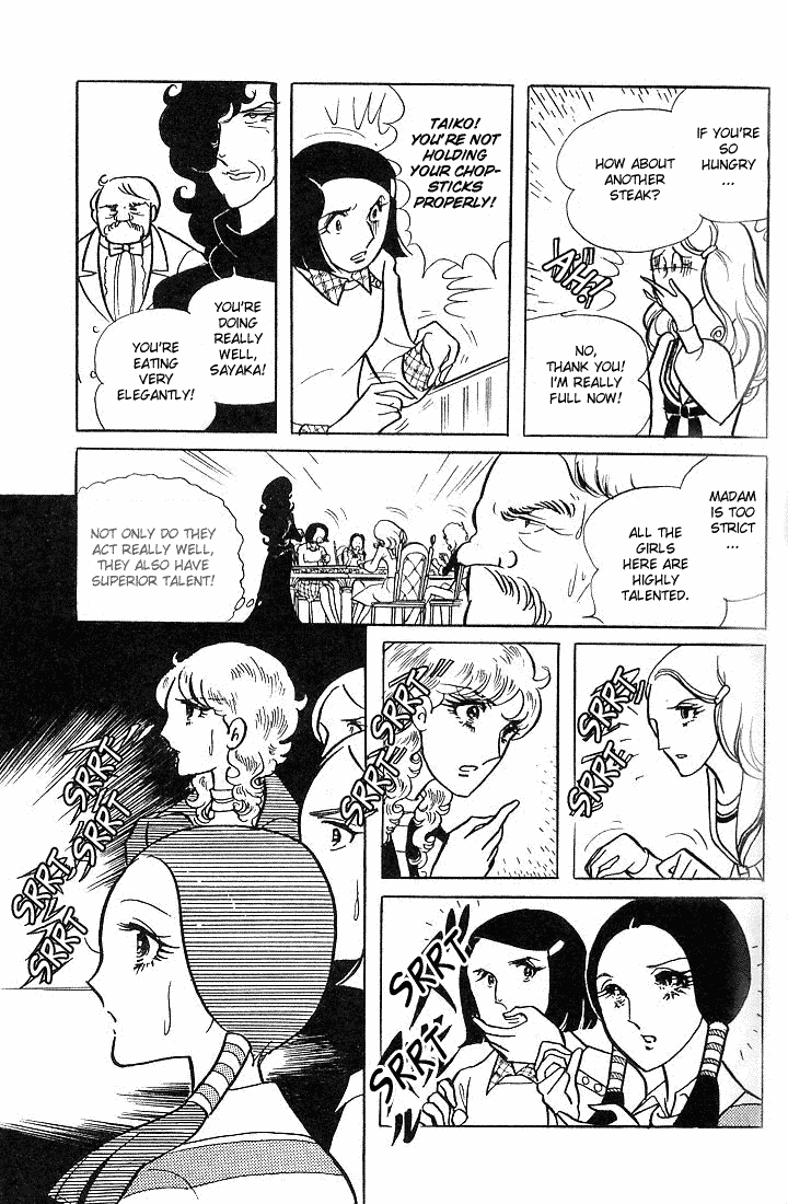 Glass Mask Chapter 5 page 21 - Chapter 5