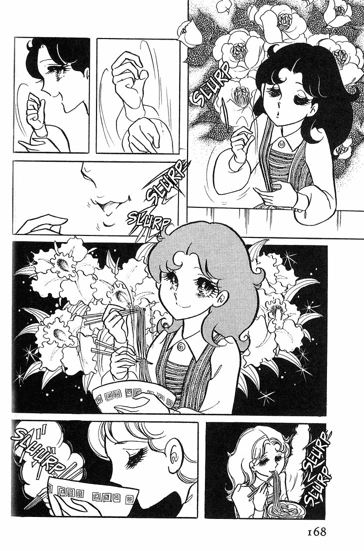 Glass Mask Chapter 5 page 22 - Chapter 5