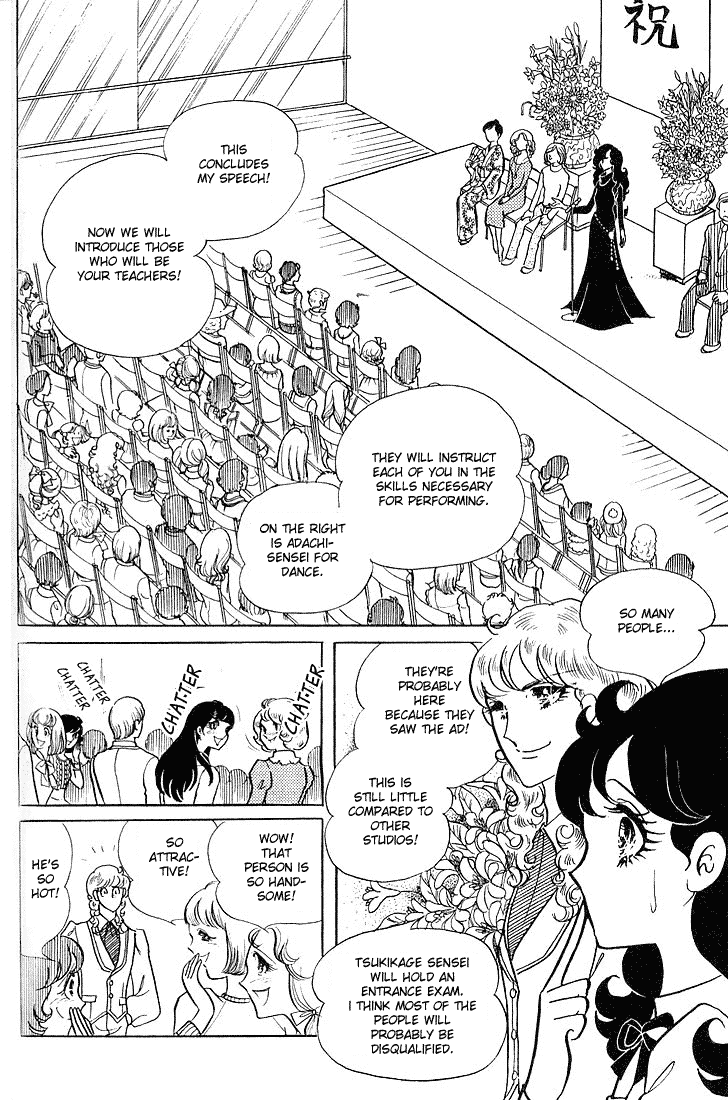 Glass Mask Chapter 5 page 26 - Chapter 5