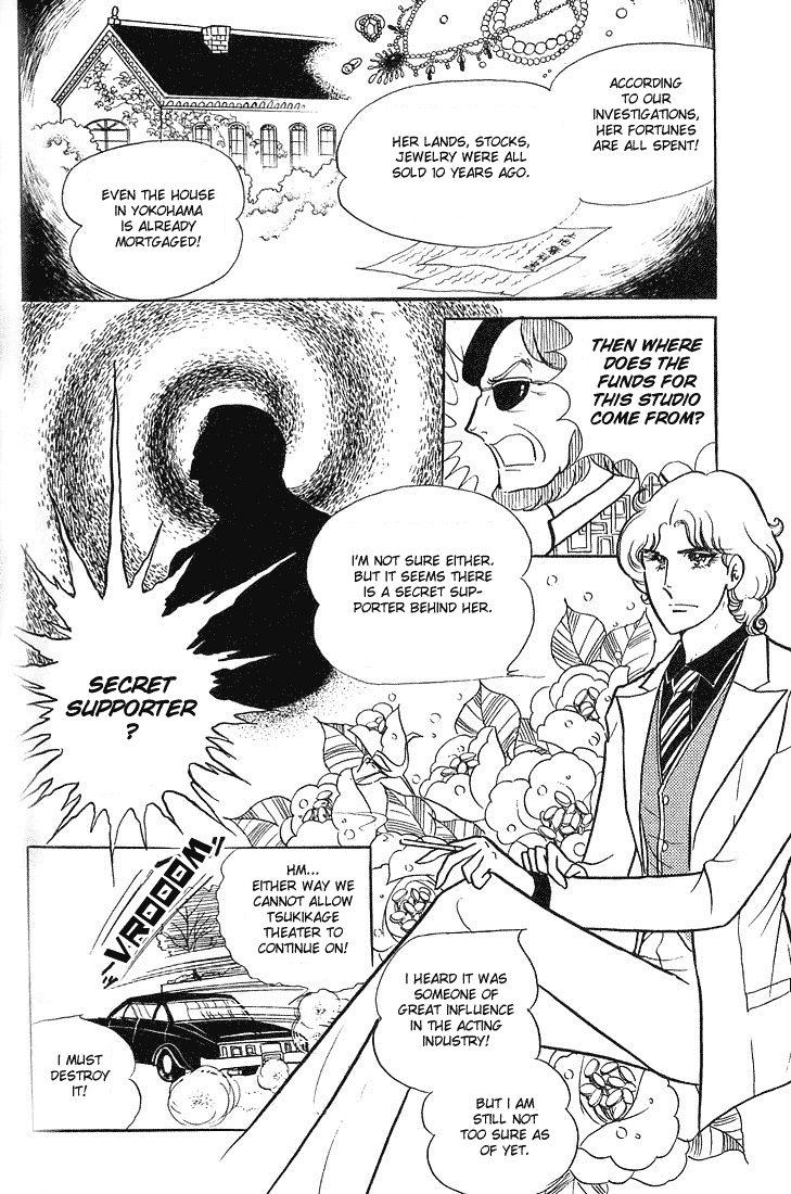 Glass Mask Chapter 5 page 28 - Chapter 5