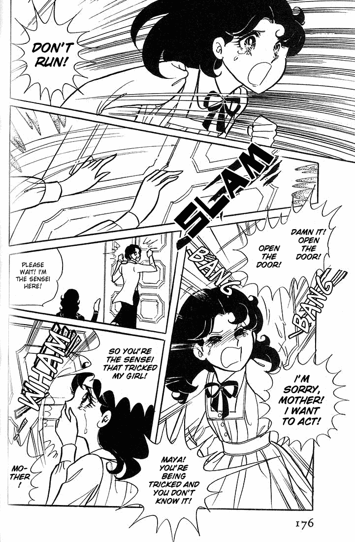 Glass Mask Chapter 5 page 30 - Chapter 5
