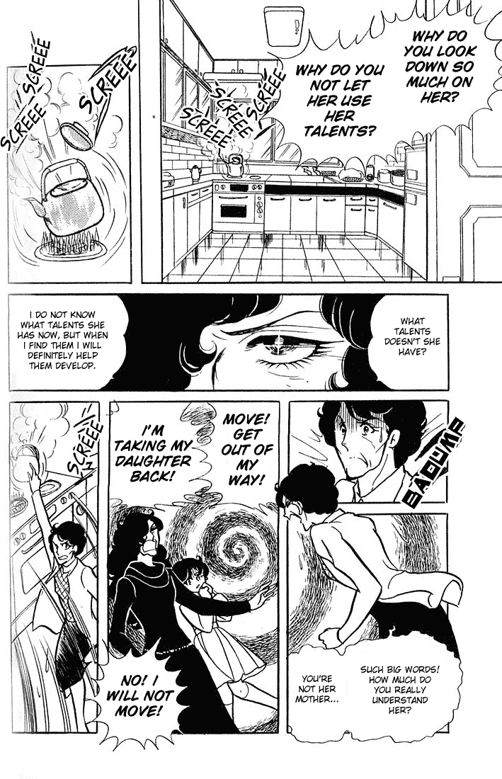 Glass Mask Chapter 5 page 32 - Chapter 5