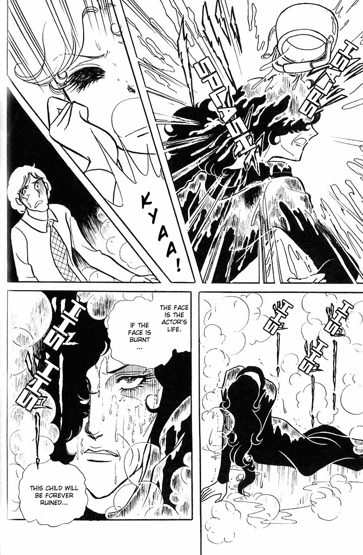 Glass Mask Chapter 5 page 34 - Chapter 5