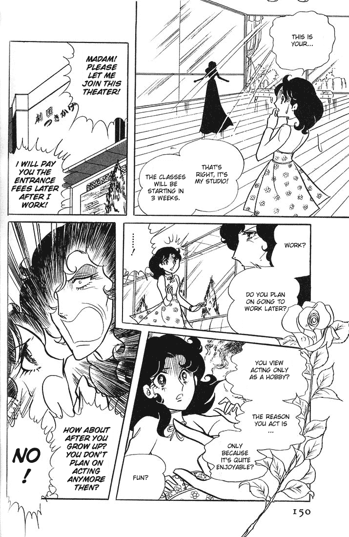 Glass Mask Chapter 5 page 4 - Chapter 5