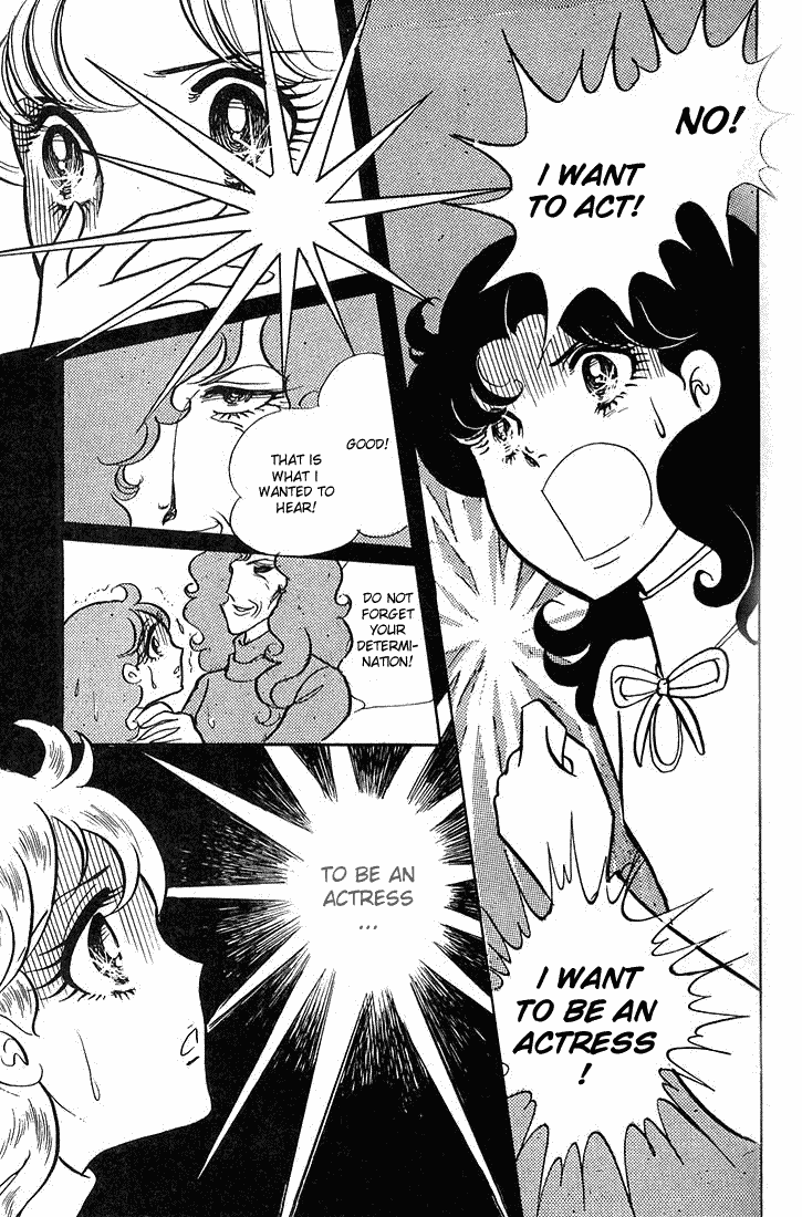 Glass Mask Chapter 5 page 5 - Chapter 5