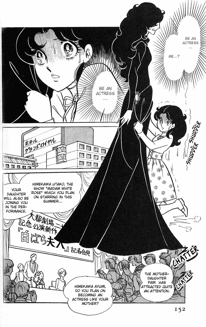 Glass Mask Chapter 5 page 6 - Chapter 5