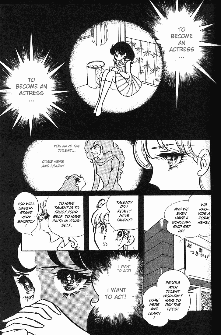 Glass Mask Chapter 5 page 9 - Chapter 5