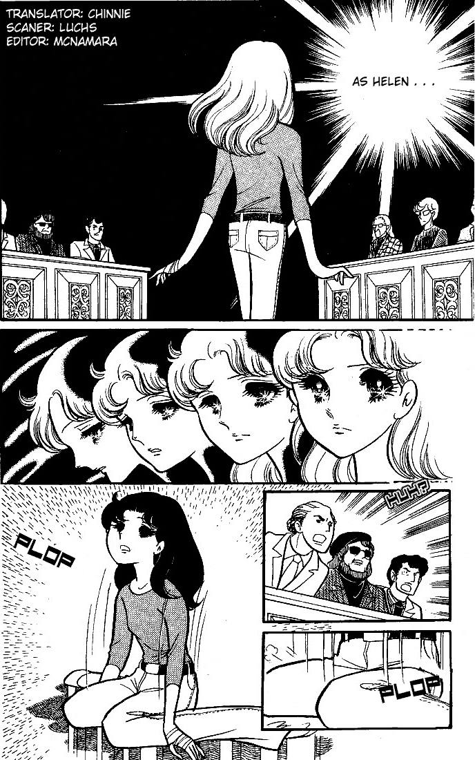 Glass Mask Chapter 50 page 1 - Chapter 50