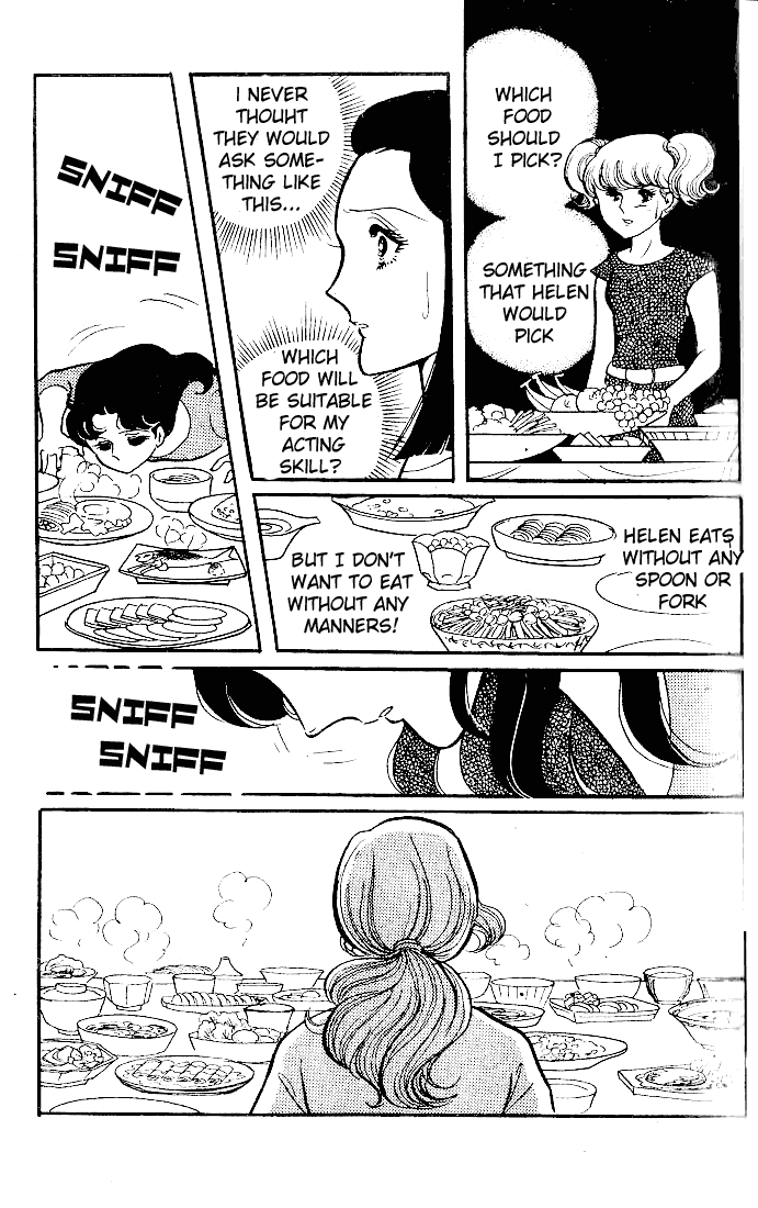 Glass Mask Chapter 50 page 11 - Chapter 50