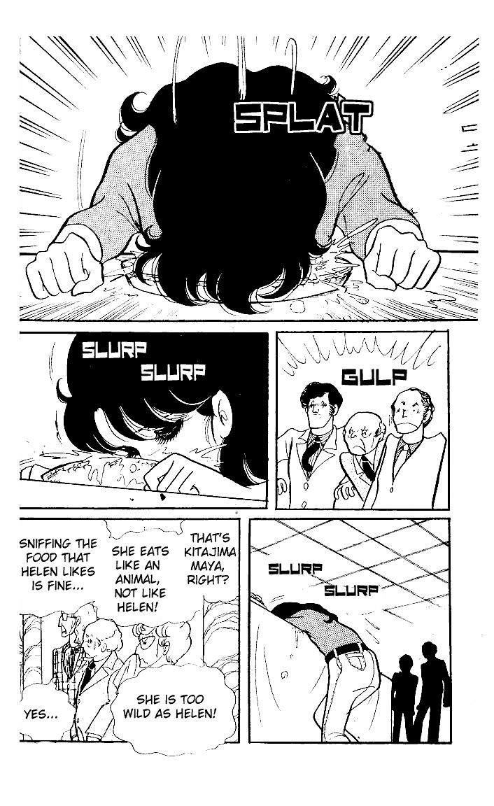 Glass Mask Chapter 50 page 16 - Chapter 50