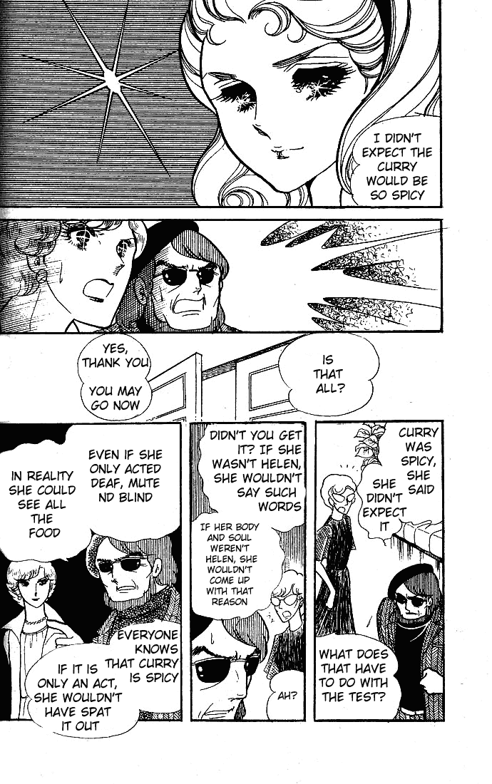 Glass Mask Chapter 50 page 22 - Chapter 50