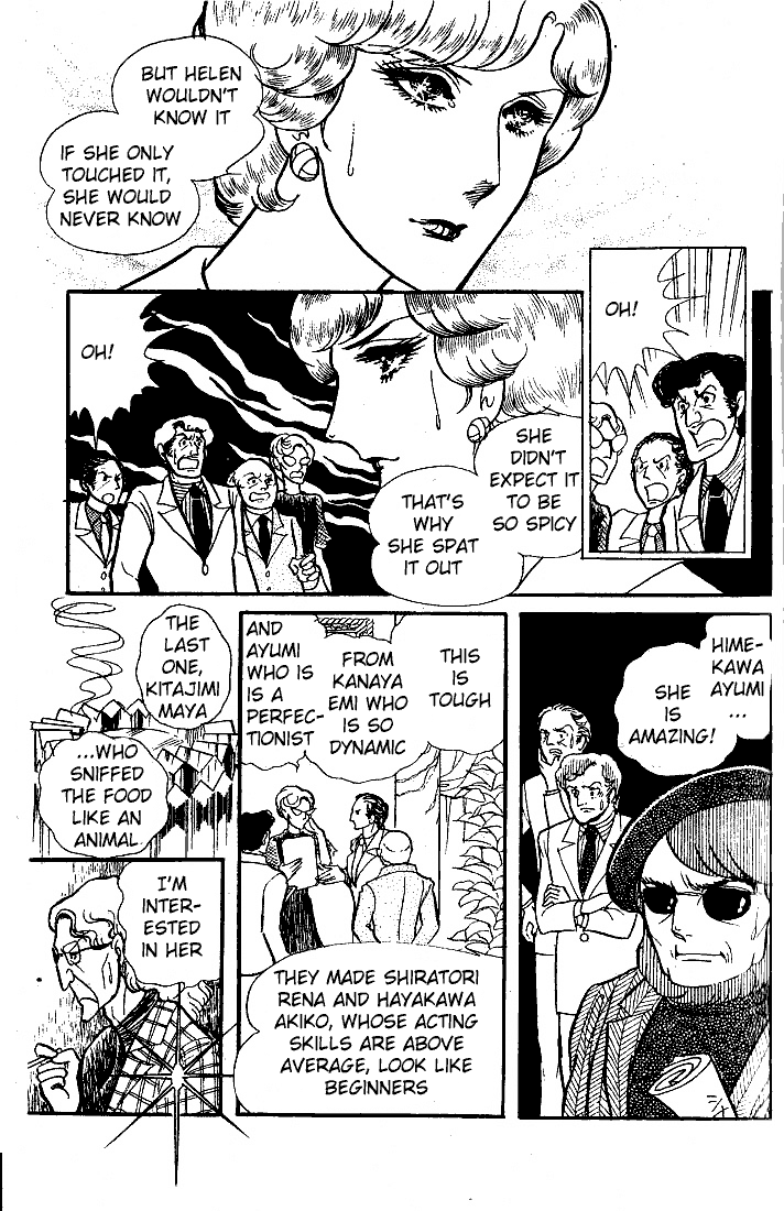 Glass Mask Chapter 50 page 23 - Chapter 50