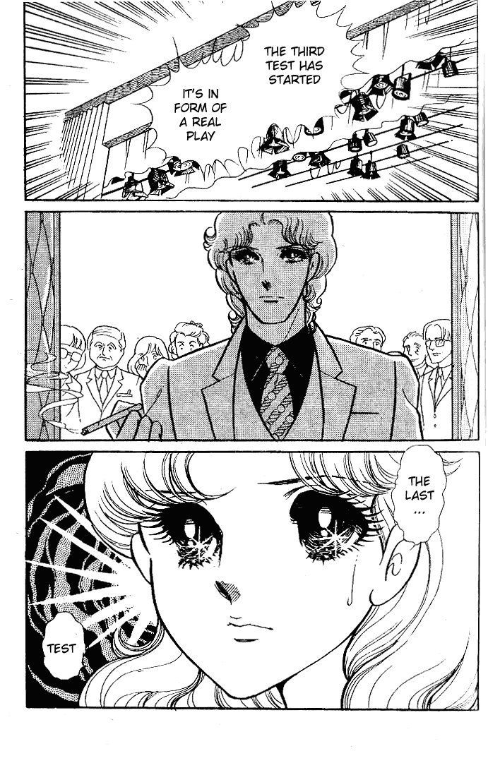 Glass Mask Chapter 50 page 27 - Chapter 50