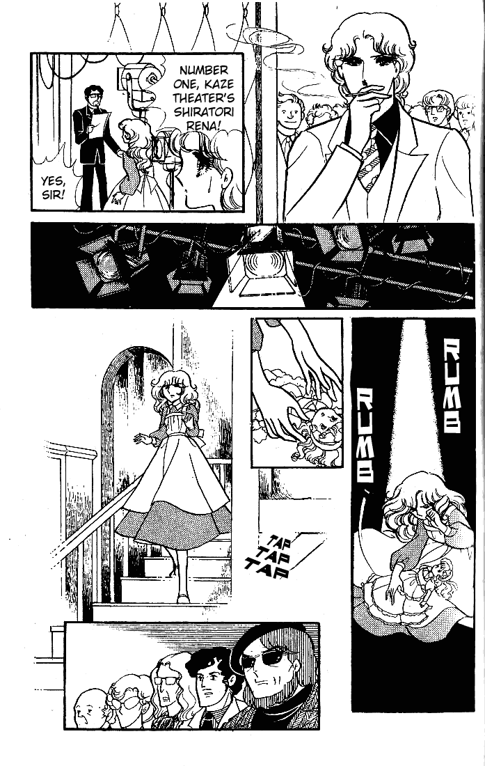 Glass Mask Chapter 50 page 29 - Chapter 50